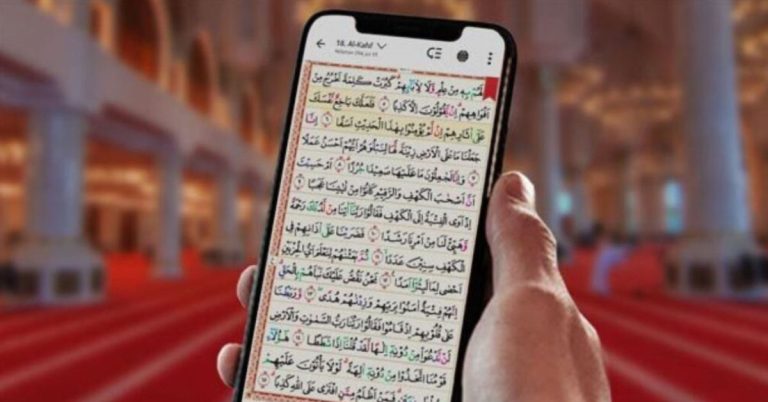 Aplikasi Quran Terbaik: Memudahkan Membaca dan Memahami Al-Quran